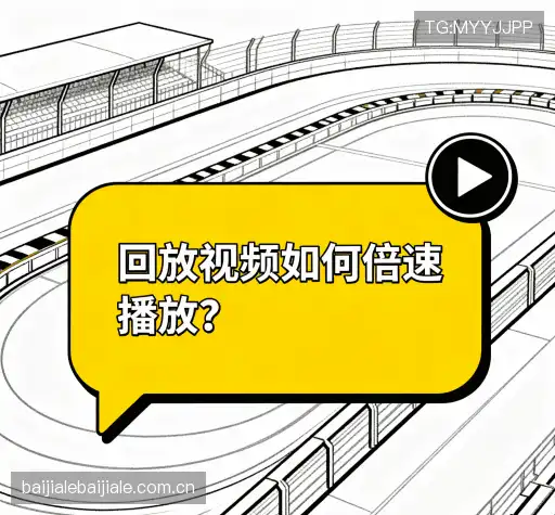 疑问解答室